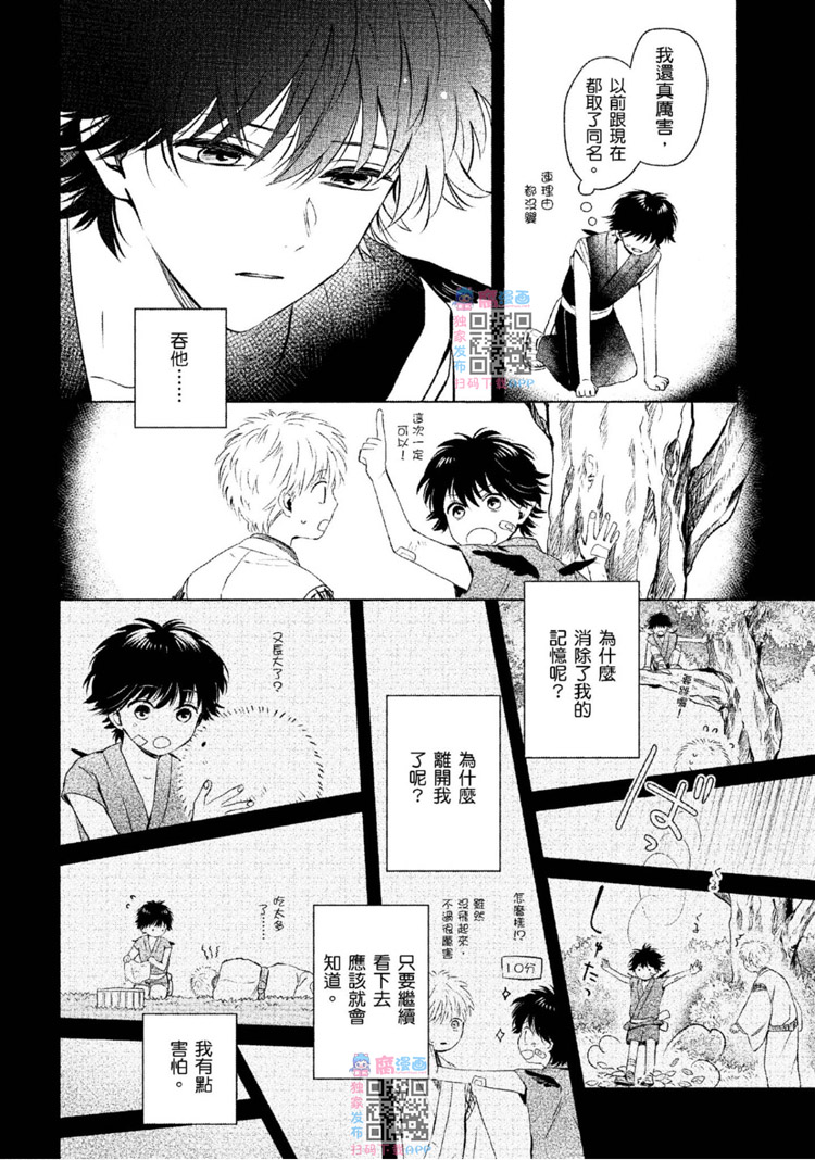 第181页