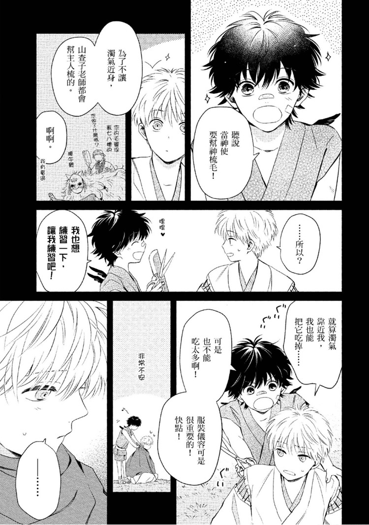第182页