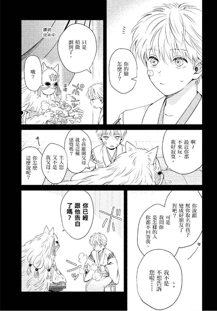 第184页