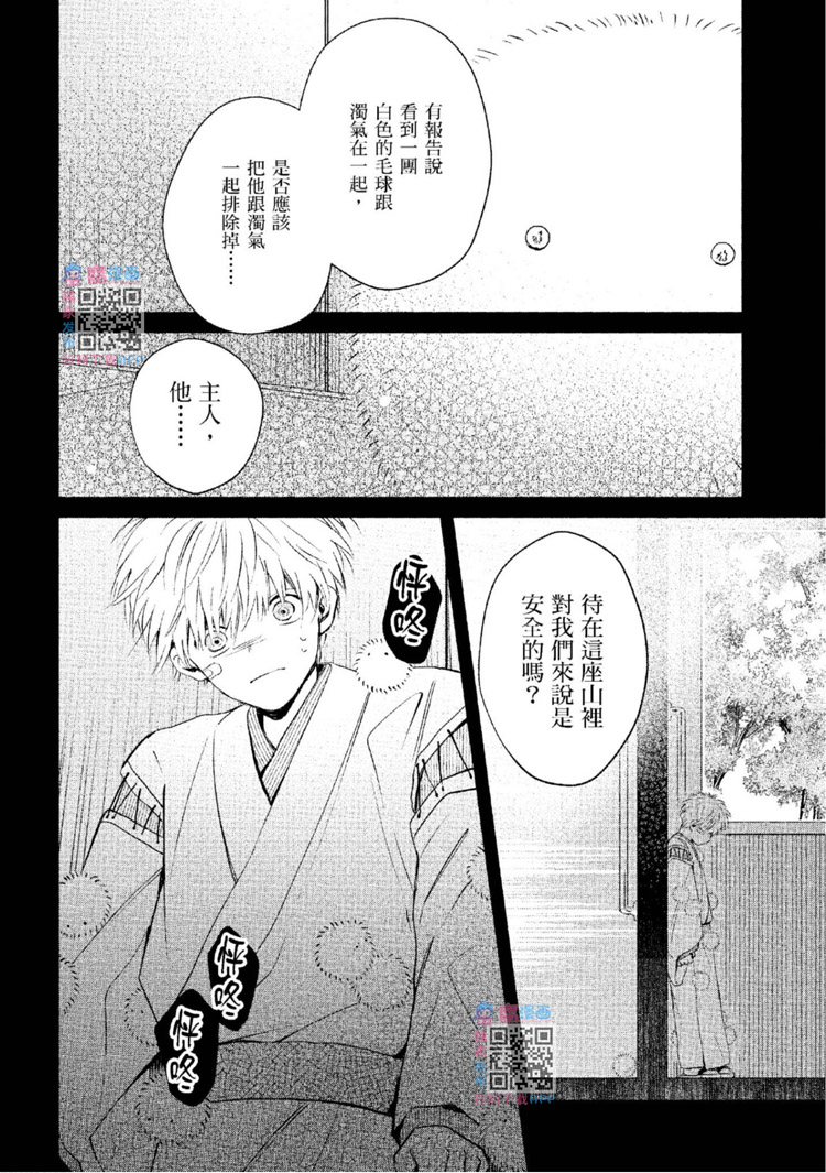 第187页