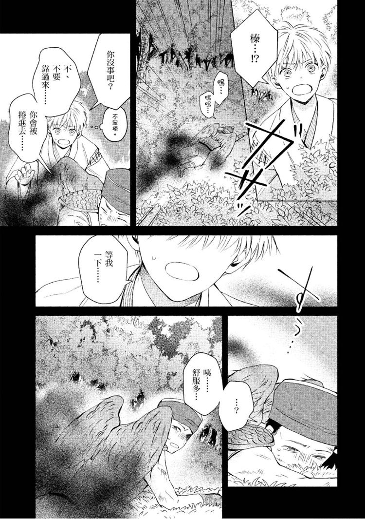 第190页