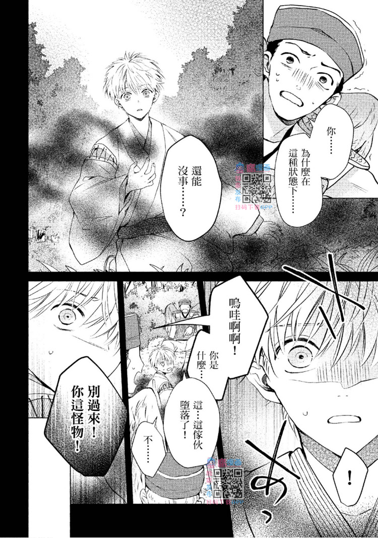 第191页
