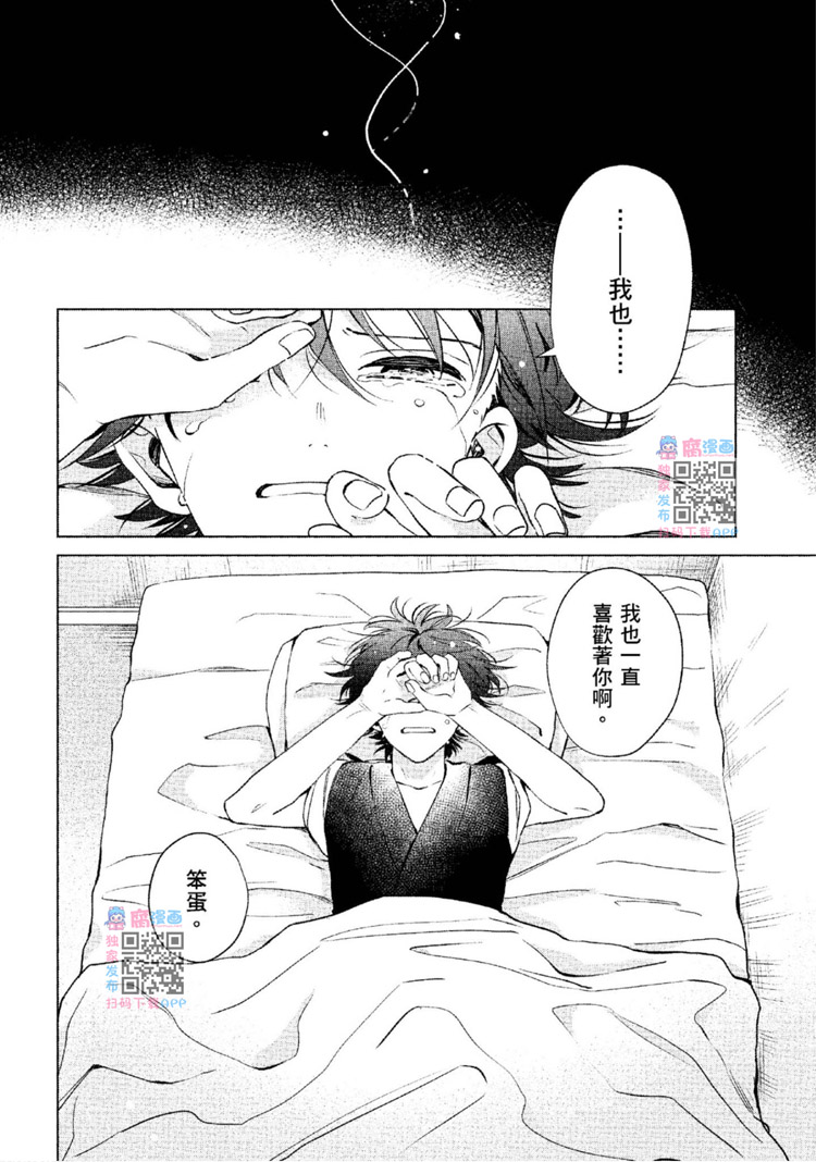 第199页