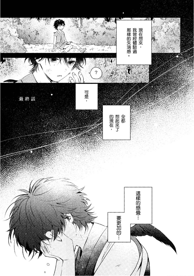 第204页