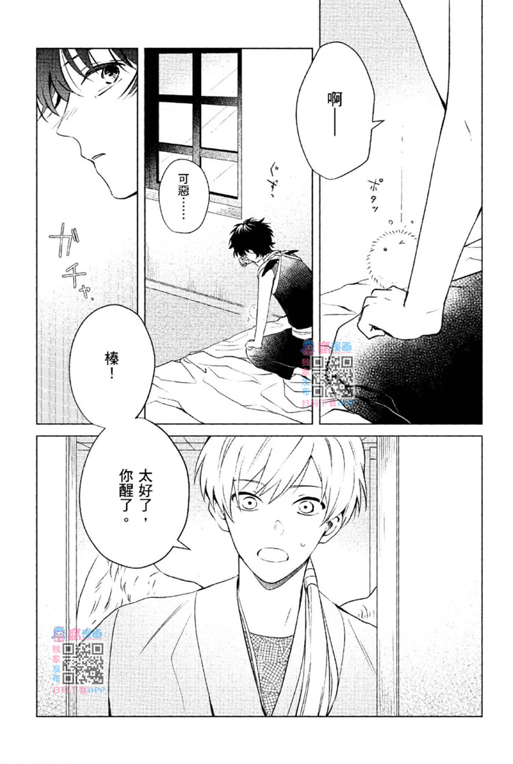 第205页