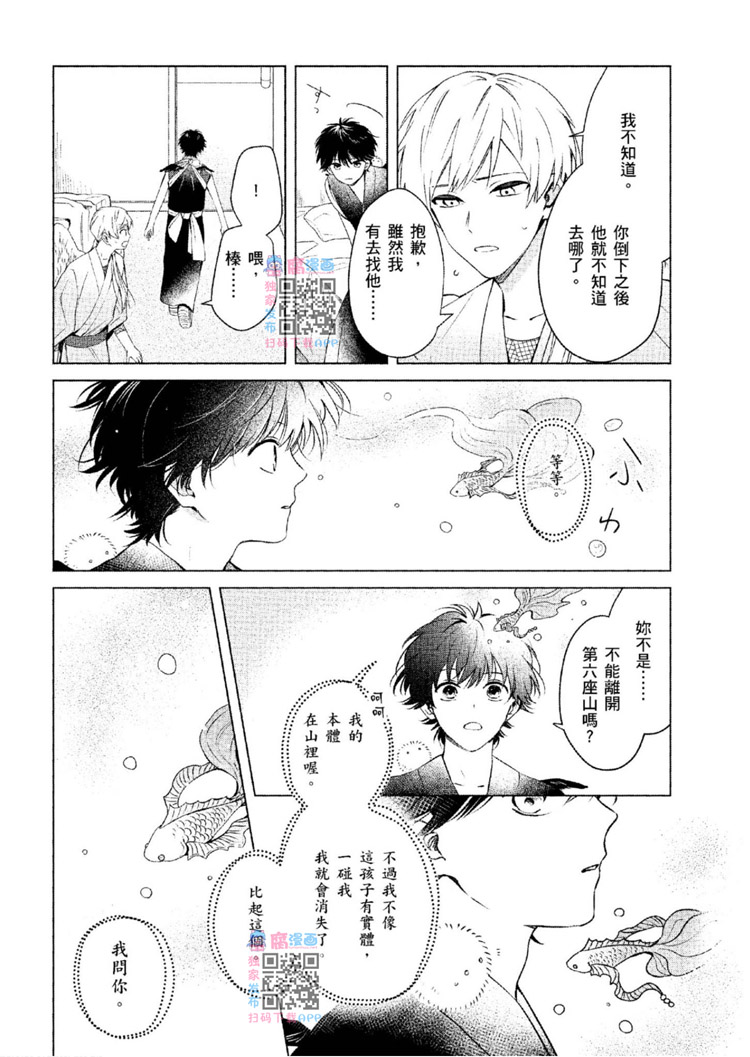 第207页
