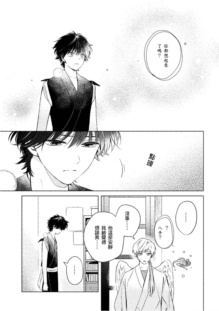 第208页