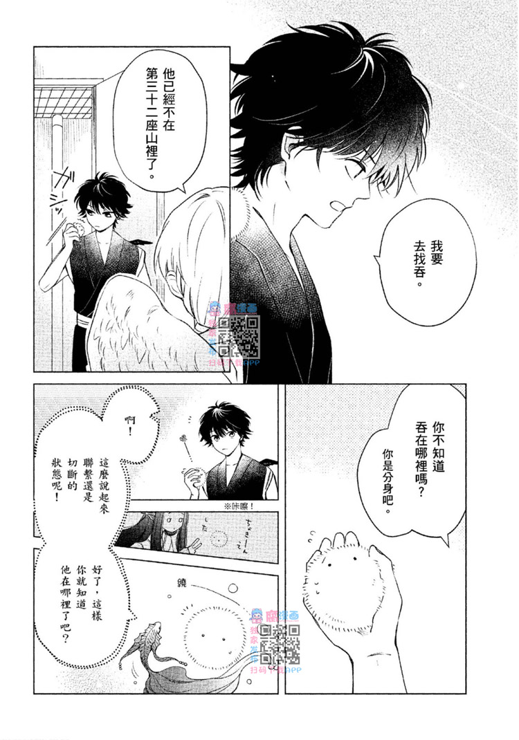 第209页