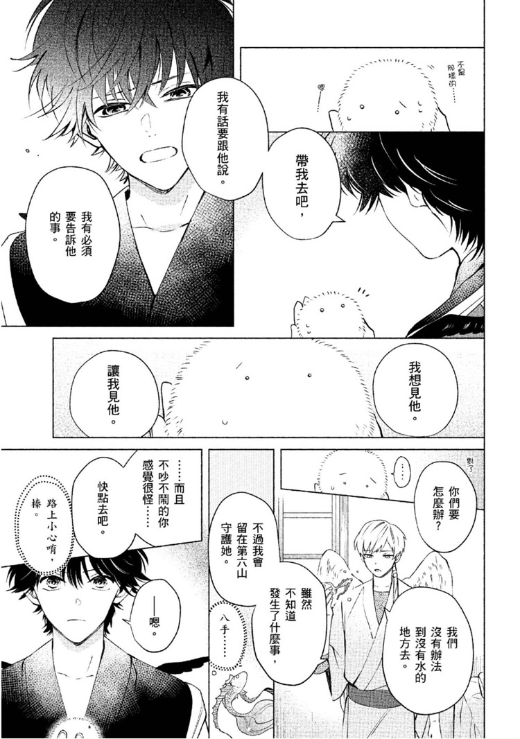 第210页