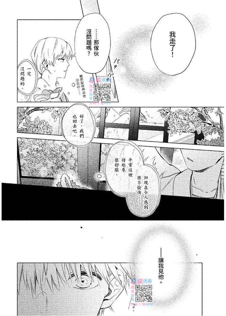 第211页