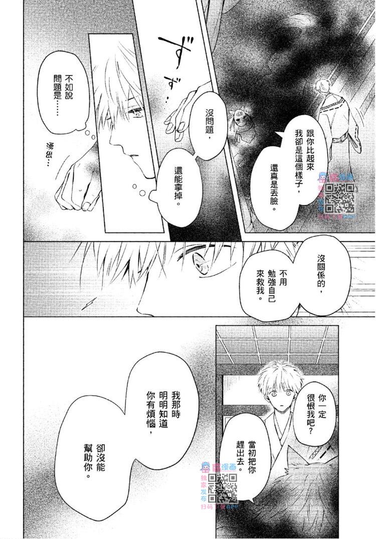 第213页