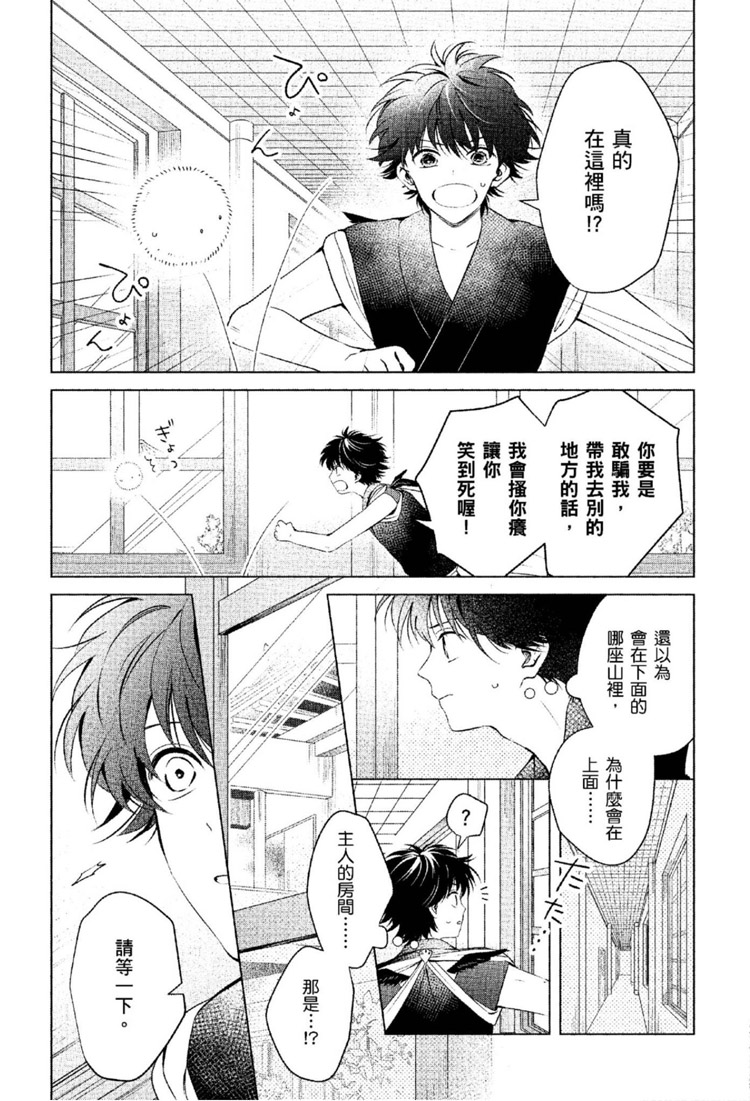 第216页