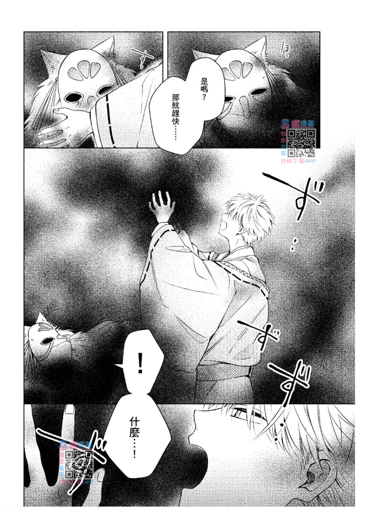 第221页