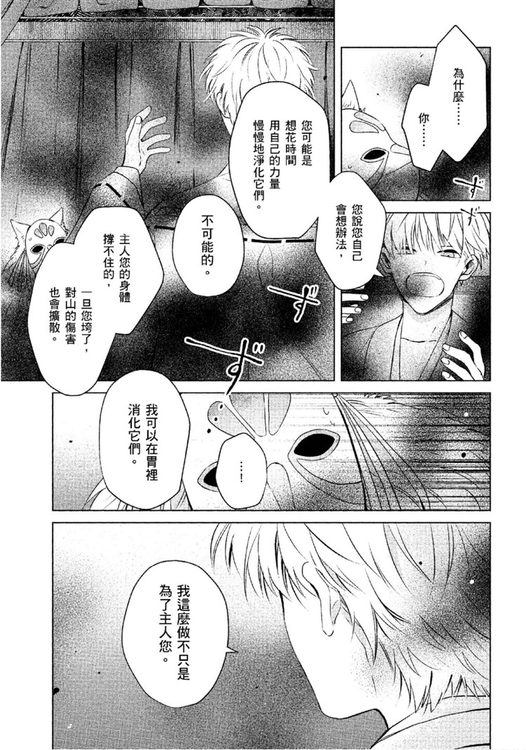 第222页