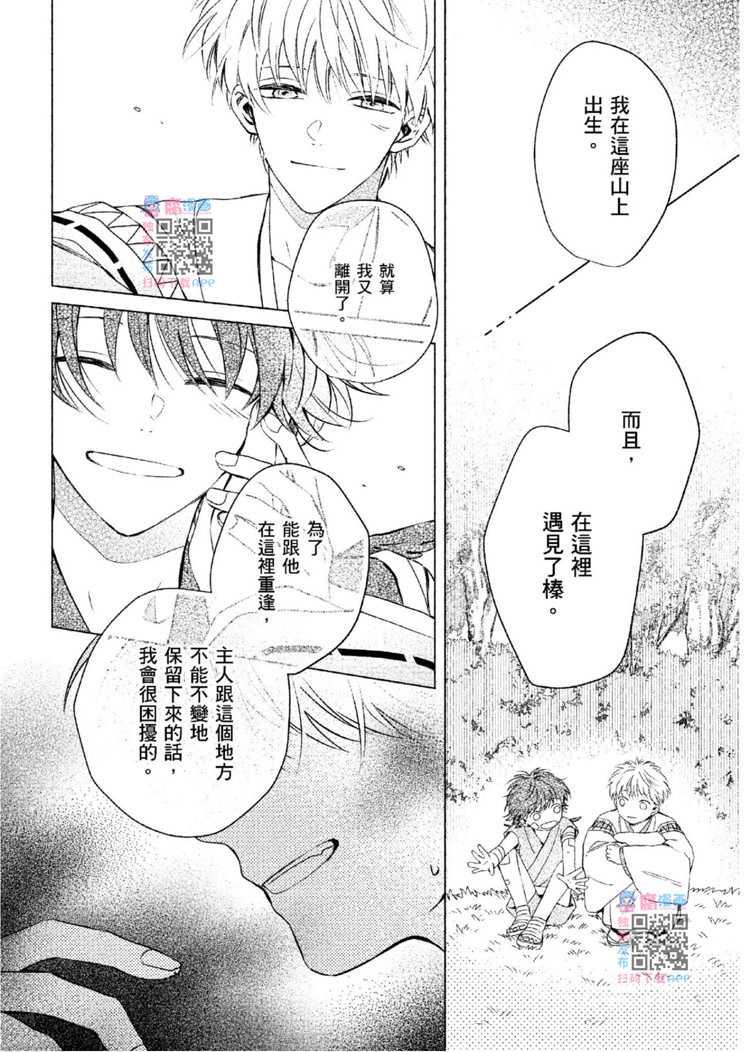 第223页