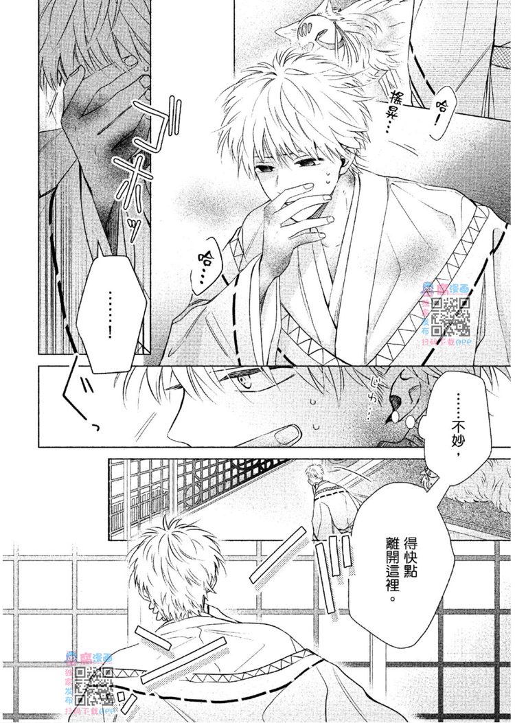 第225页