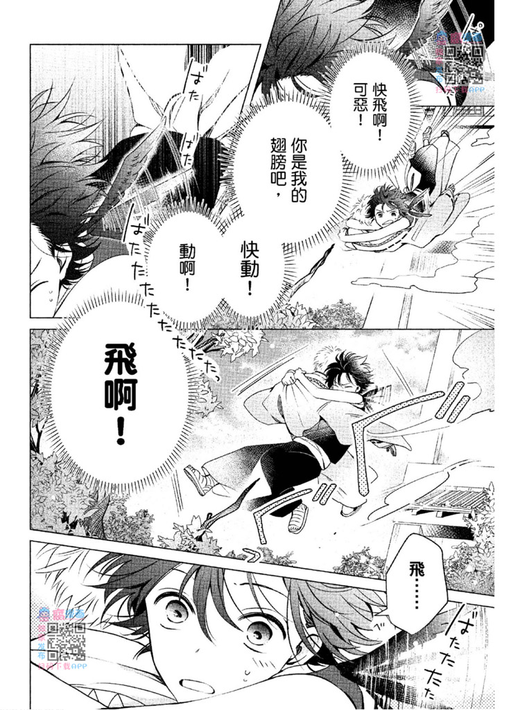 第231页