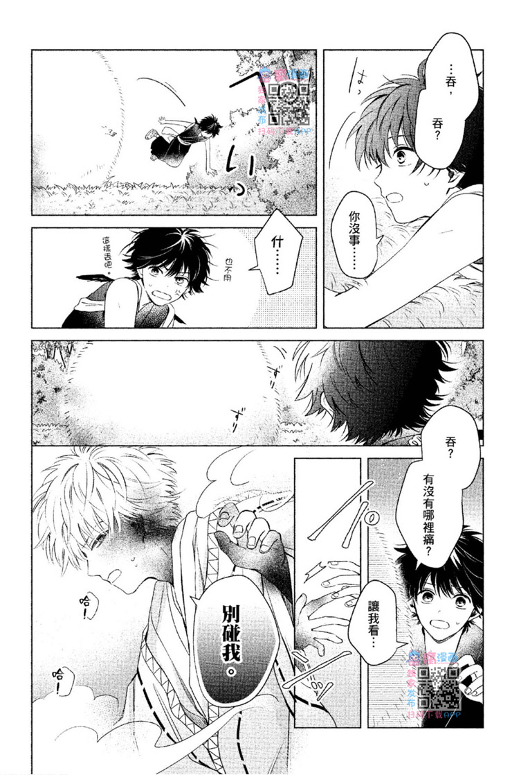 第233页