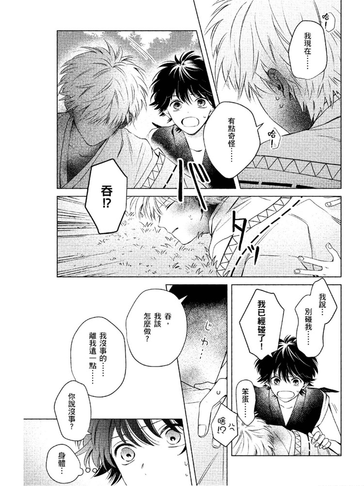 第234页