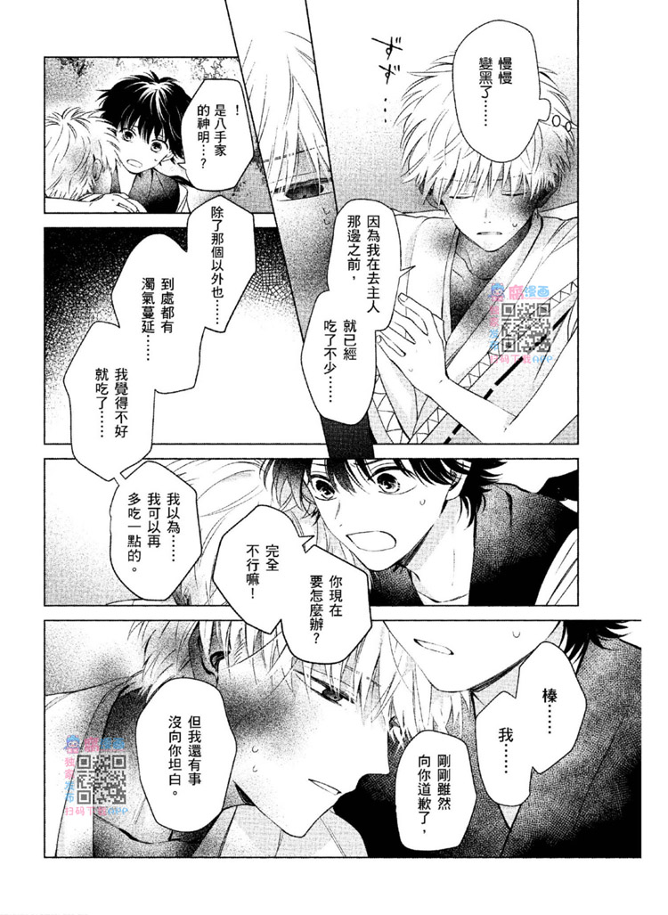 第235页
