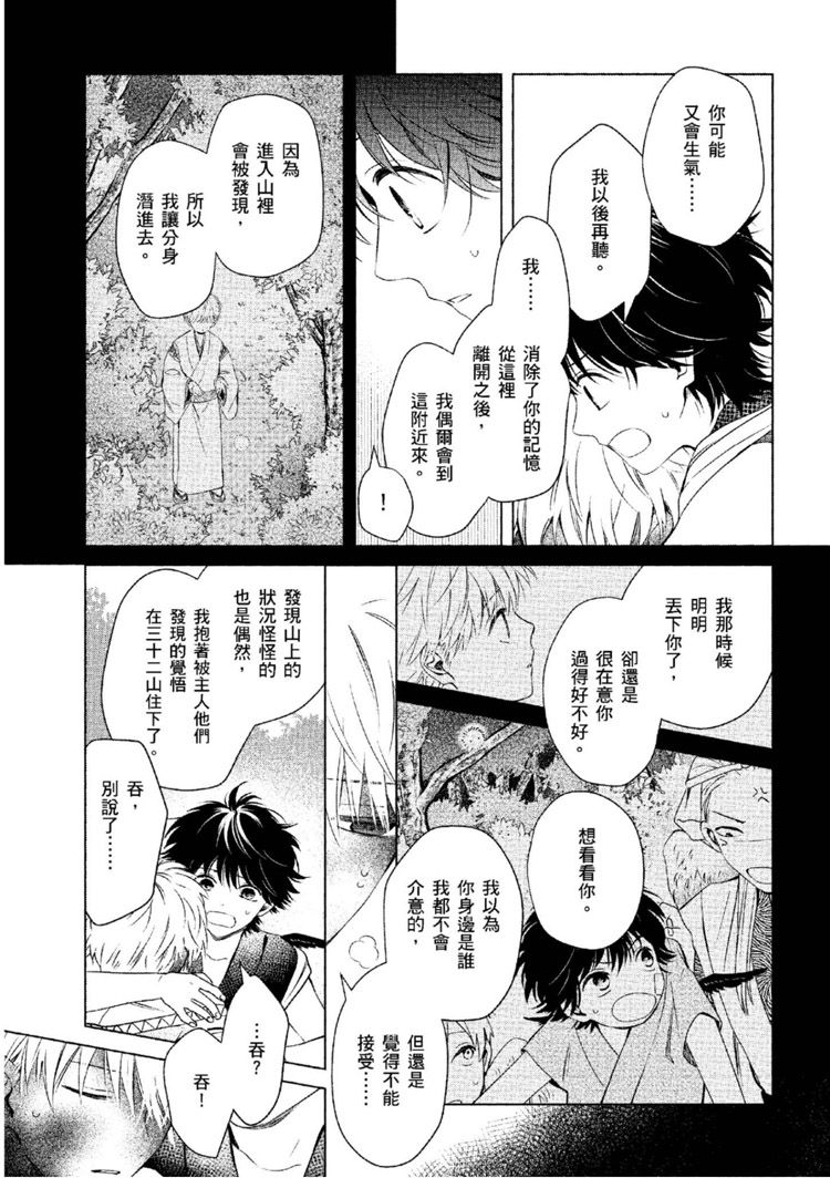 第236页