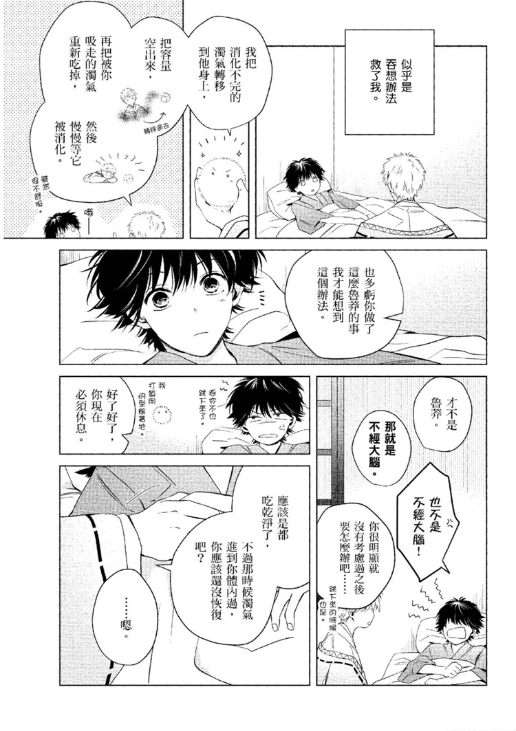 第242页