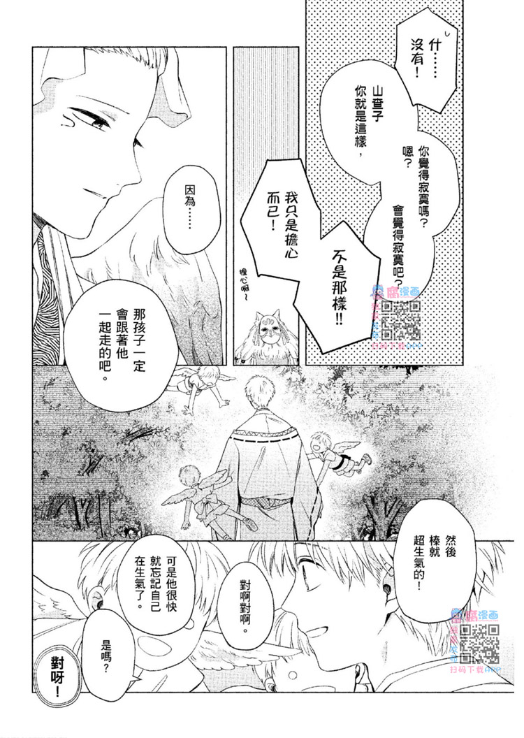第245页