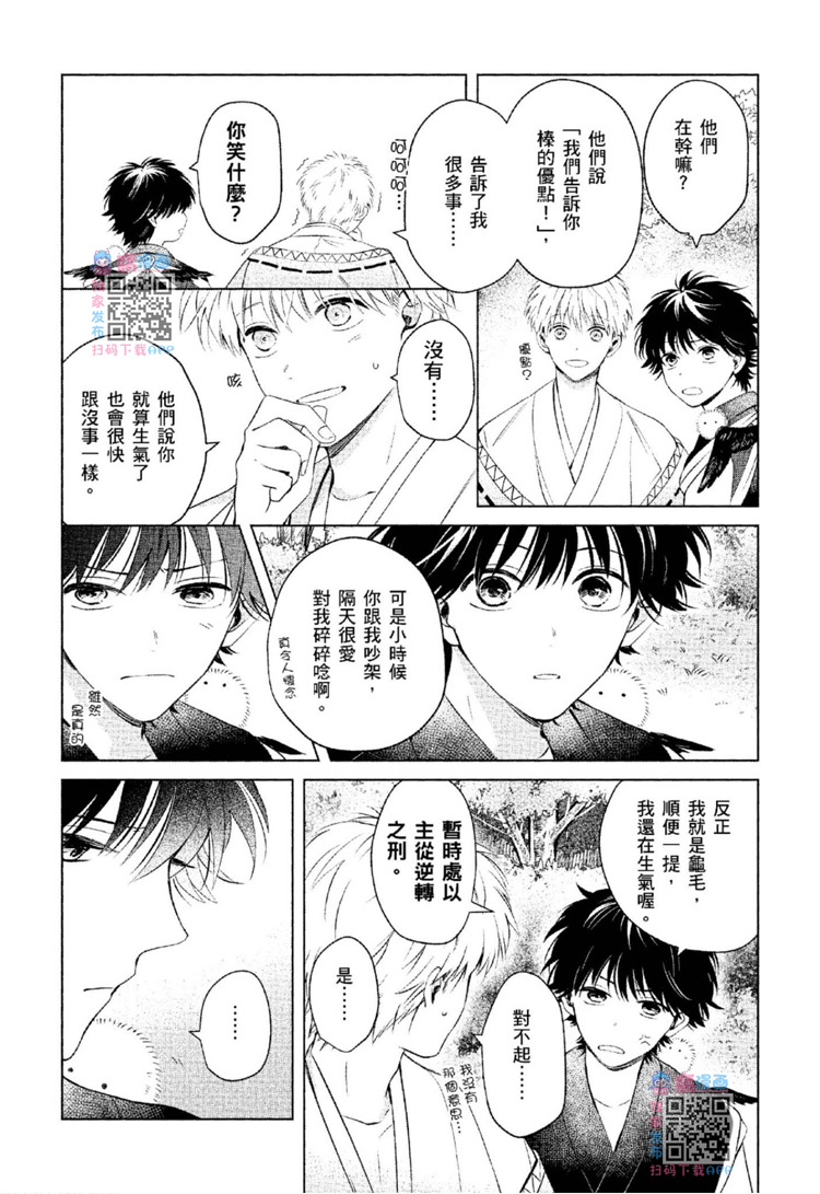 第247页