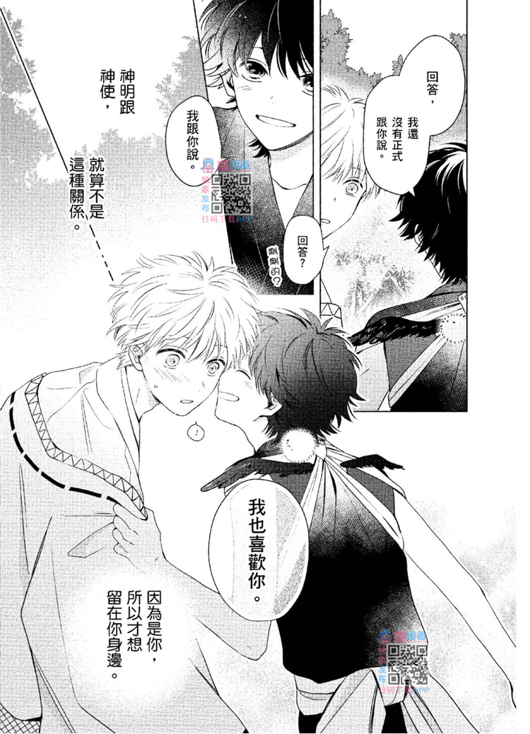 第251页