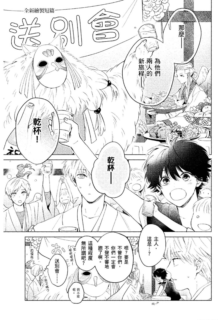 第254页