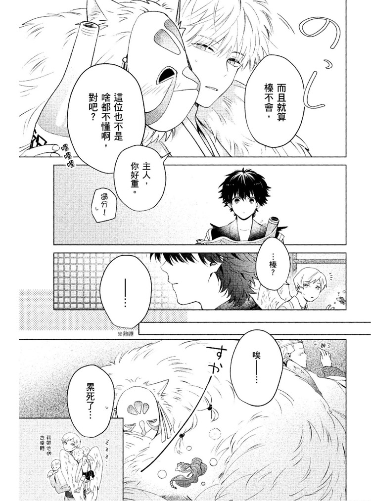 第258页