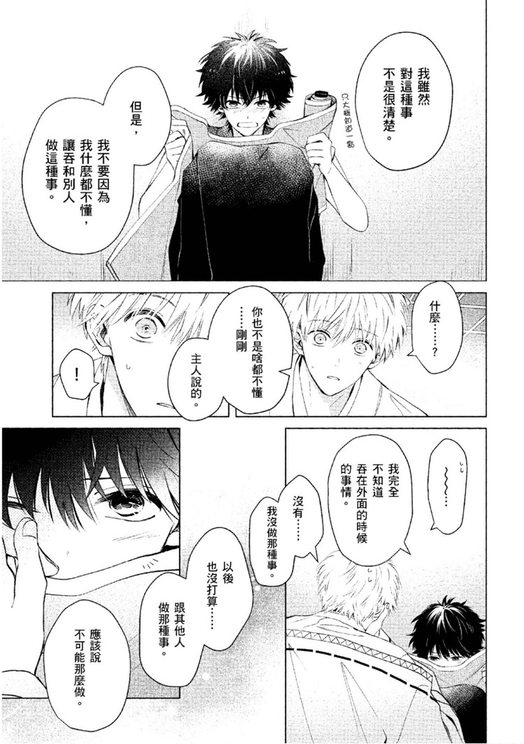 第260页