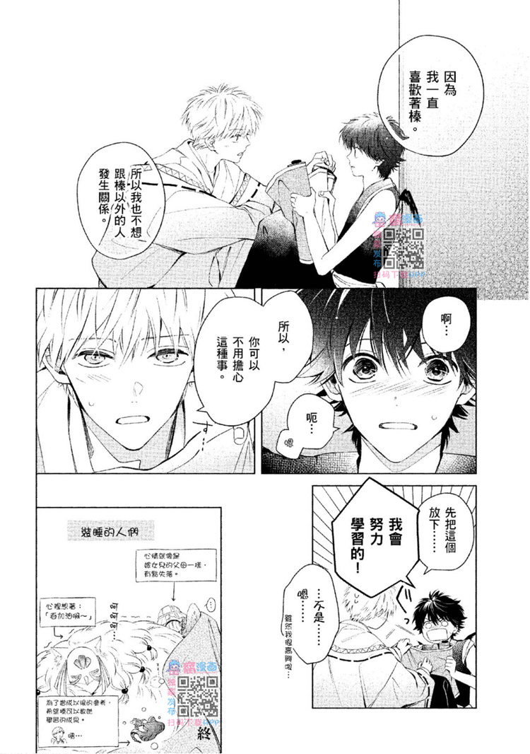 第261页