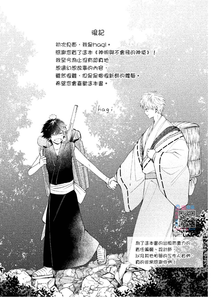 第263页