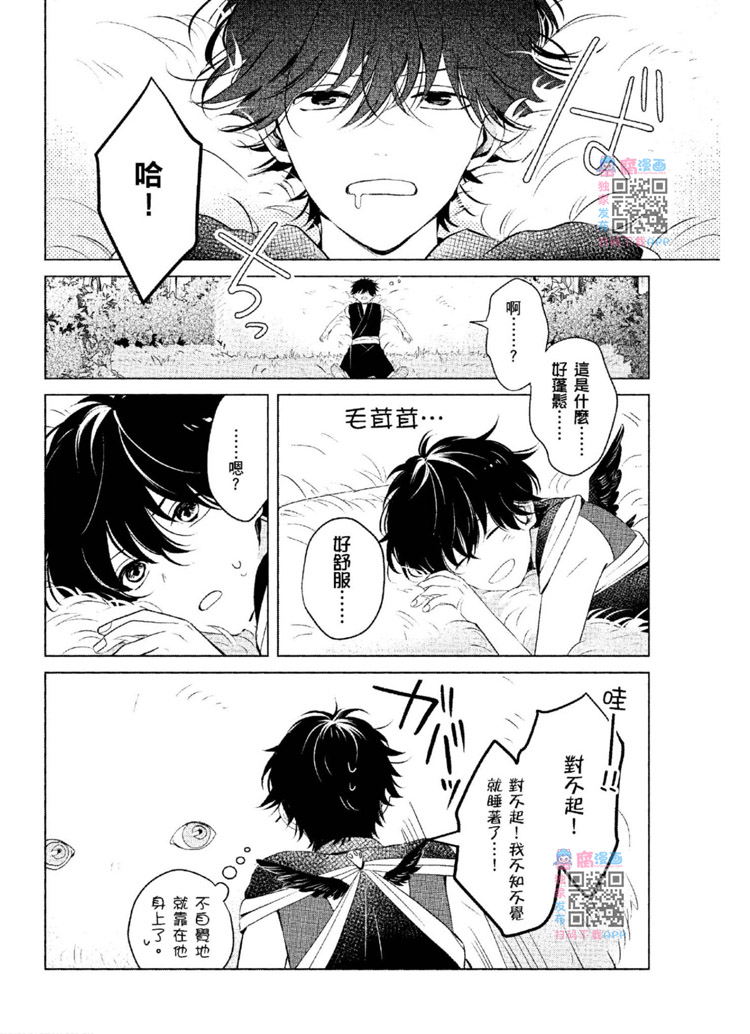第47页