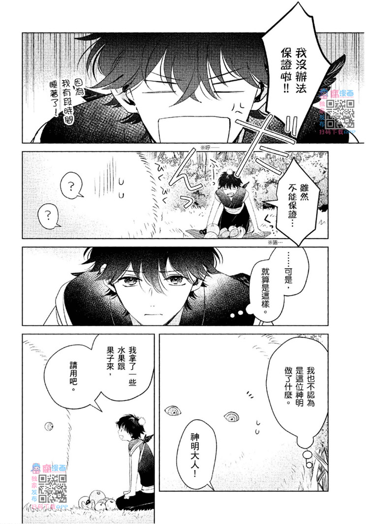 第59页
