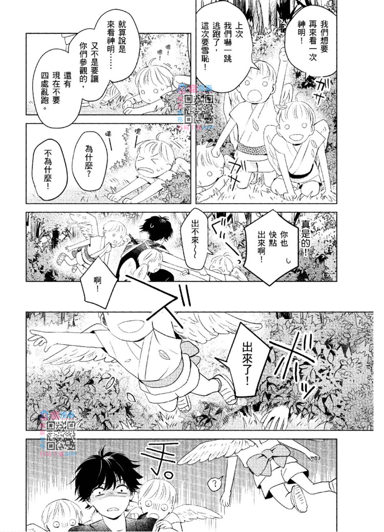 第65页