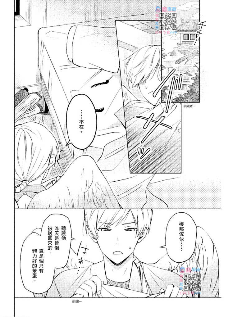 第83页