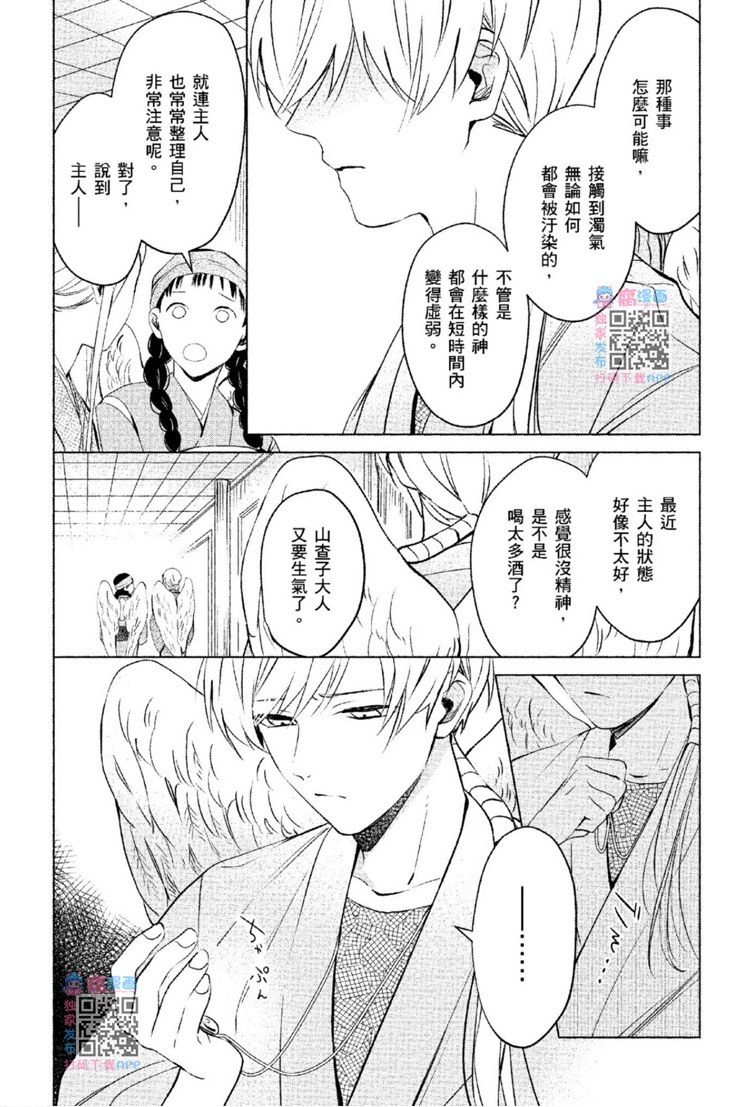 第85页