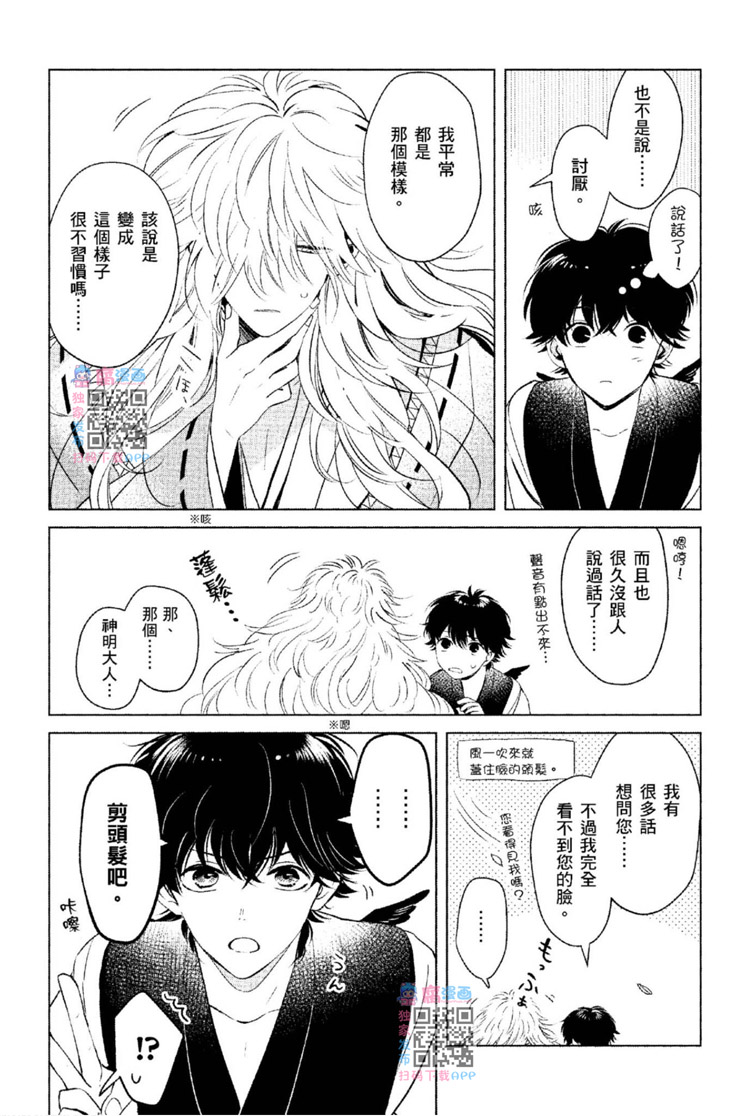 第93页