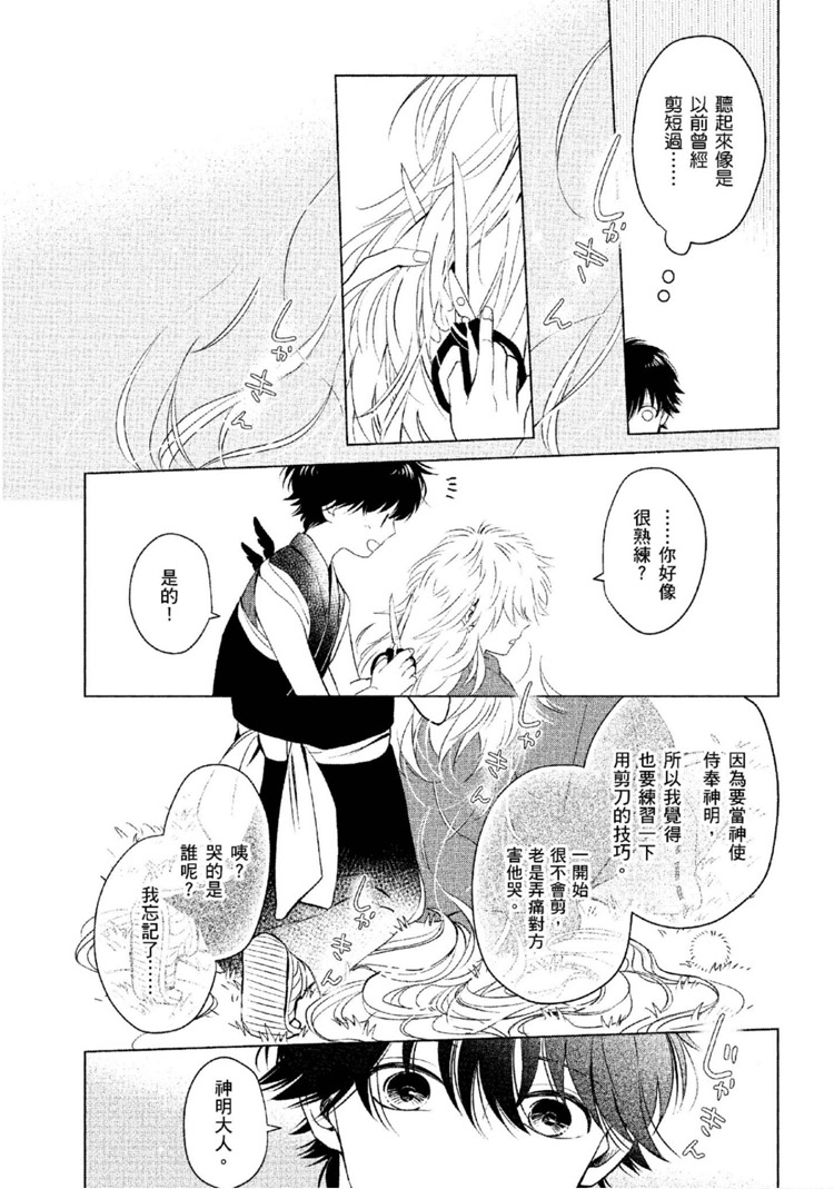 第98页