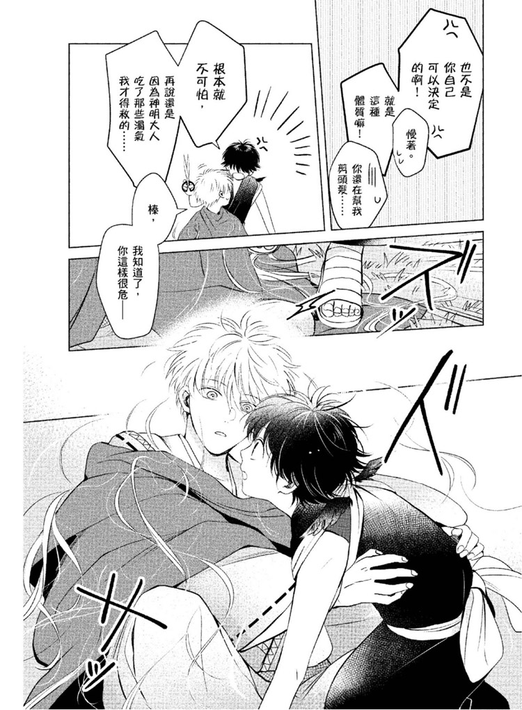 第100页