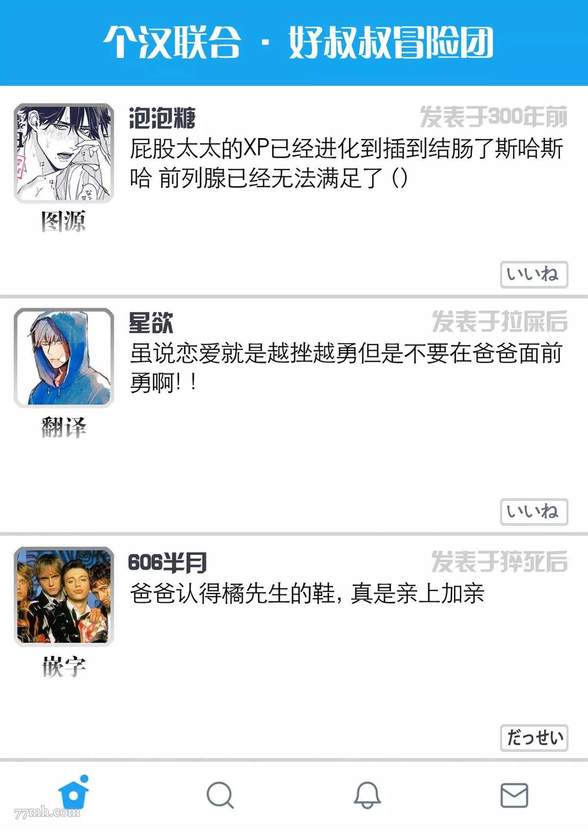 第23页