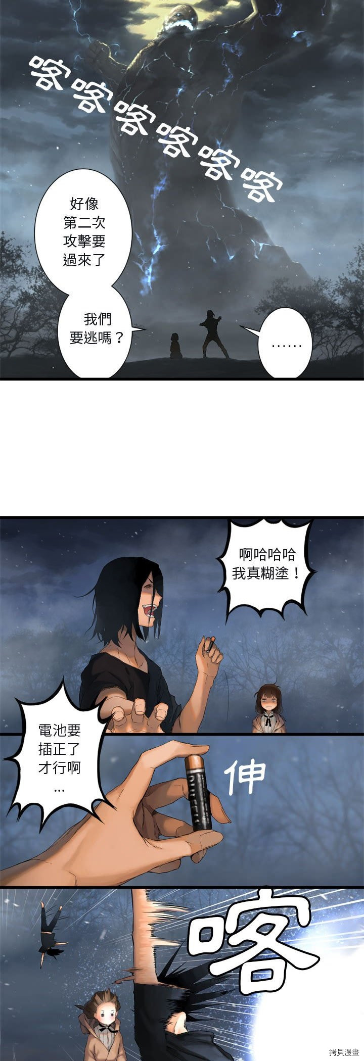 第32页