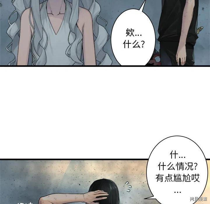 第53页