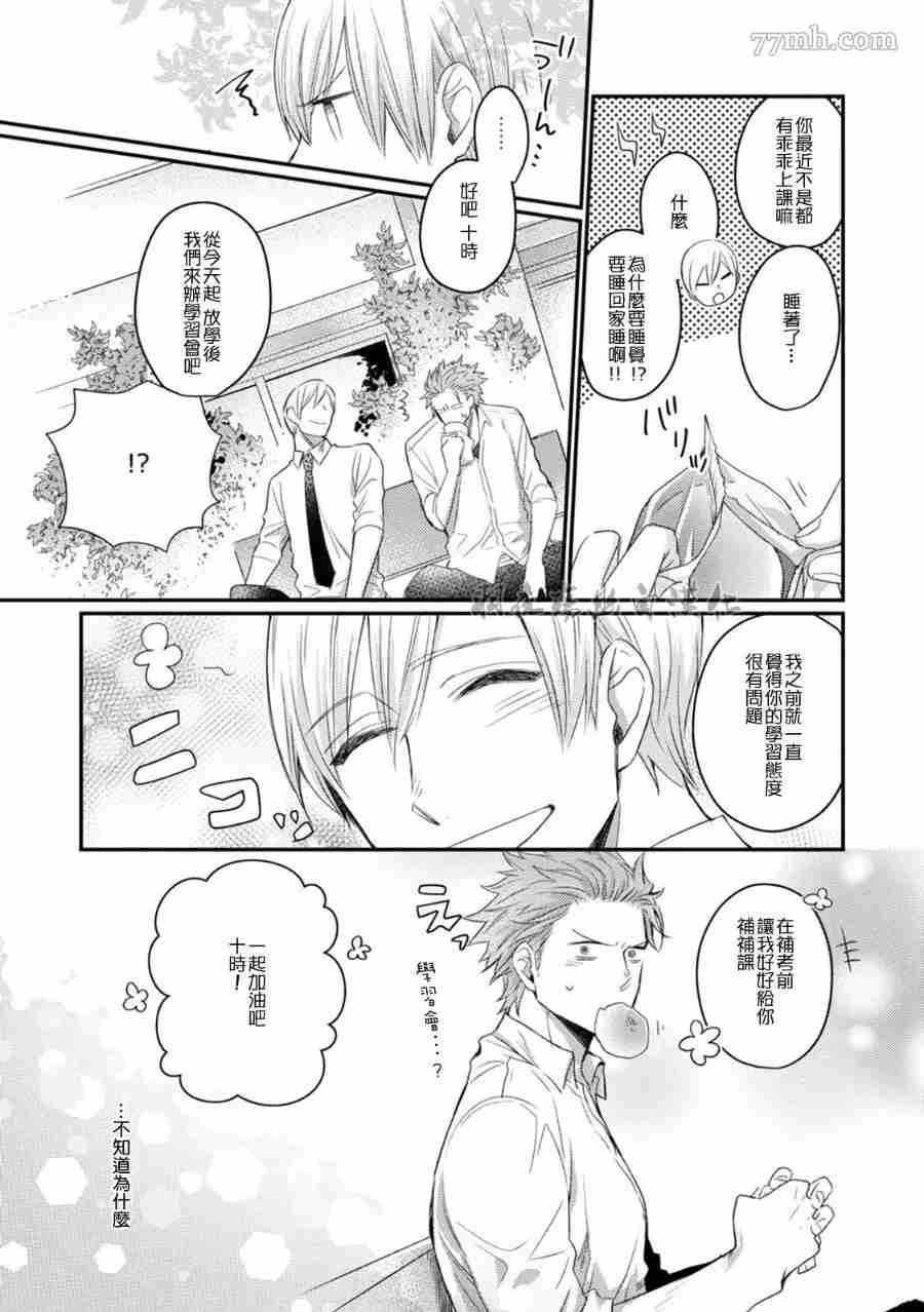 第101页
