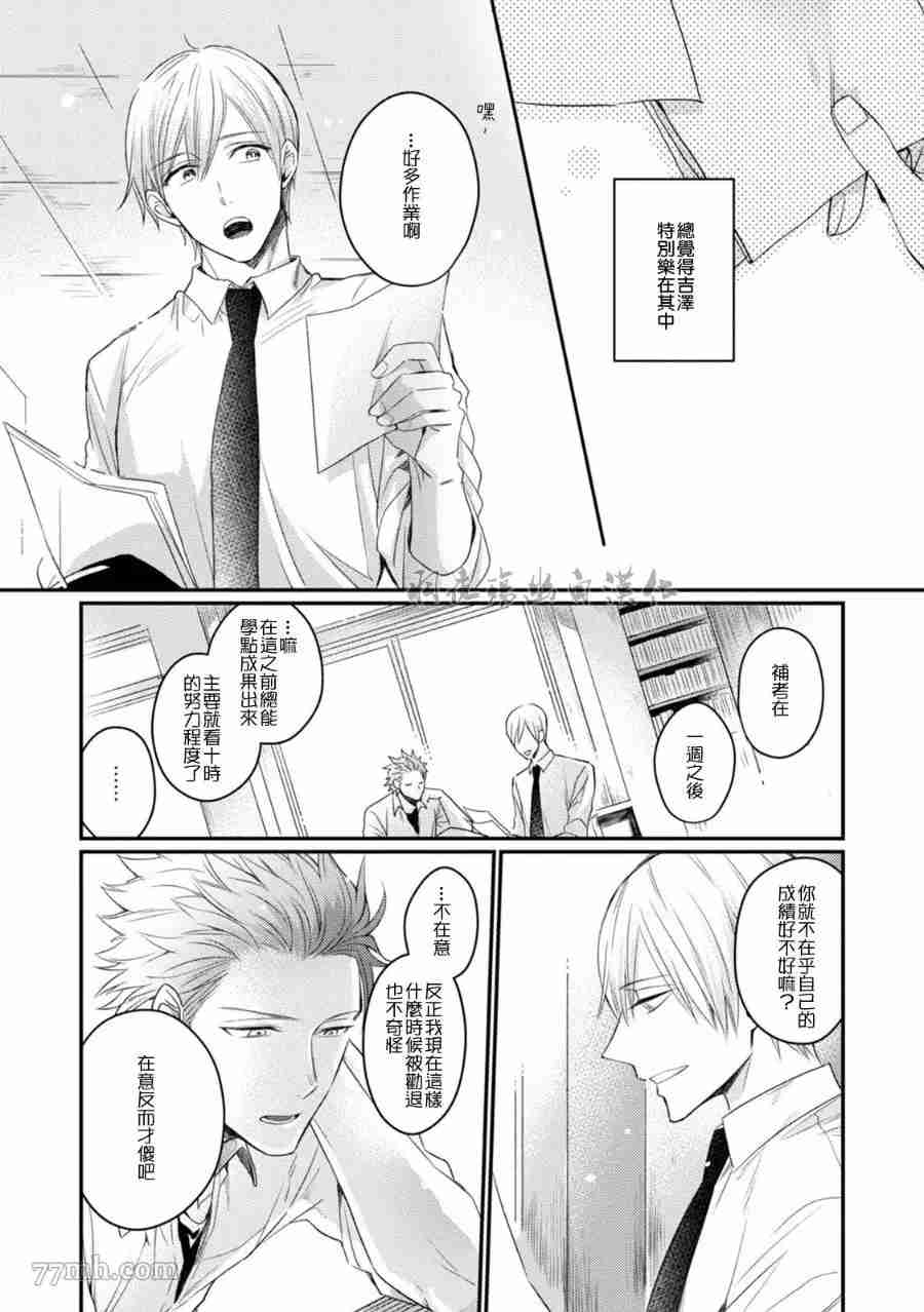 第102页