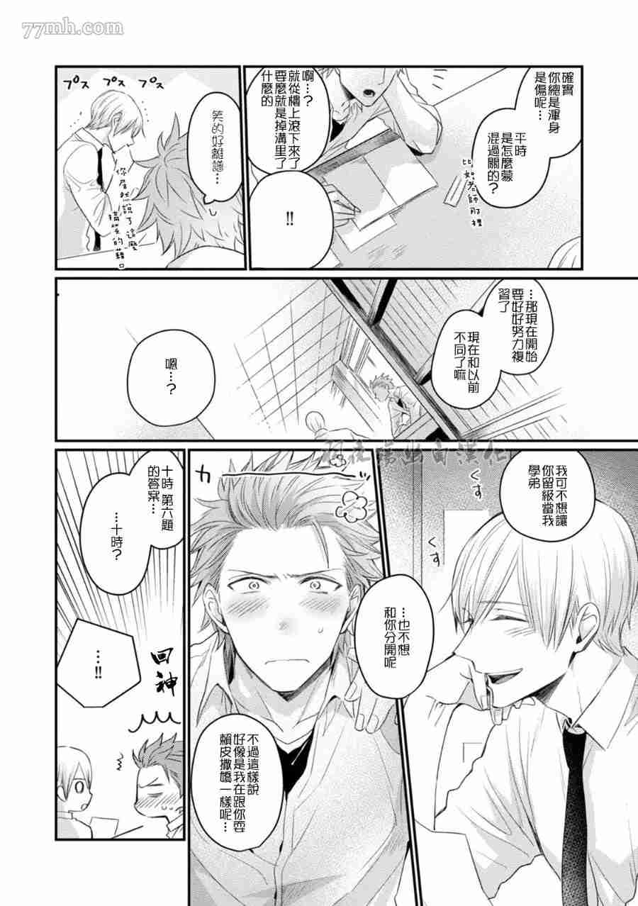 第103页