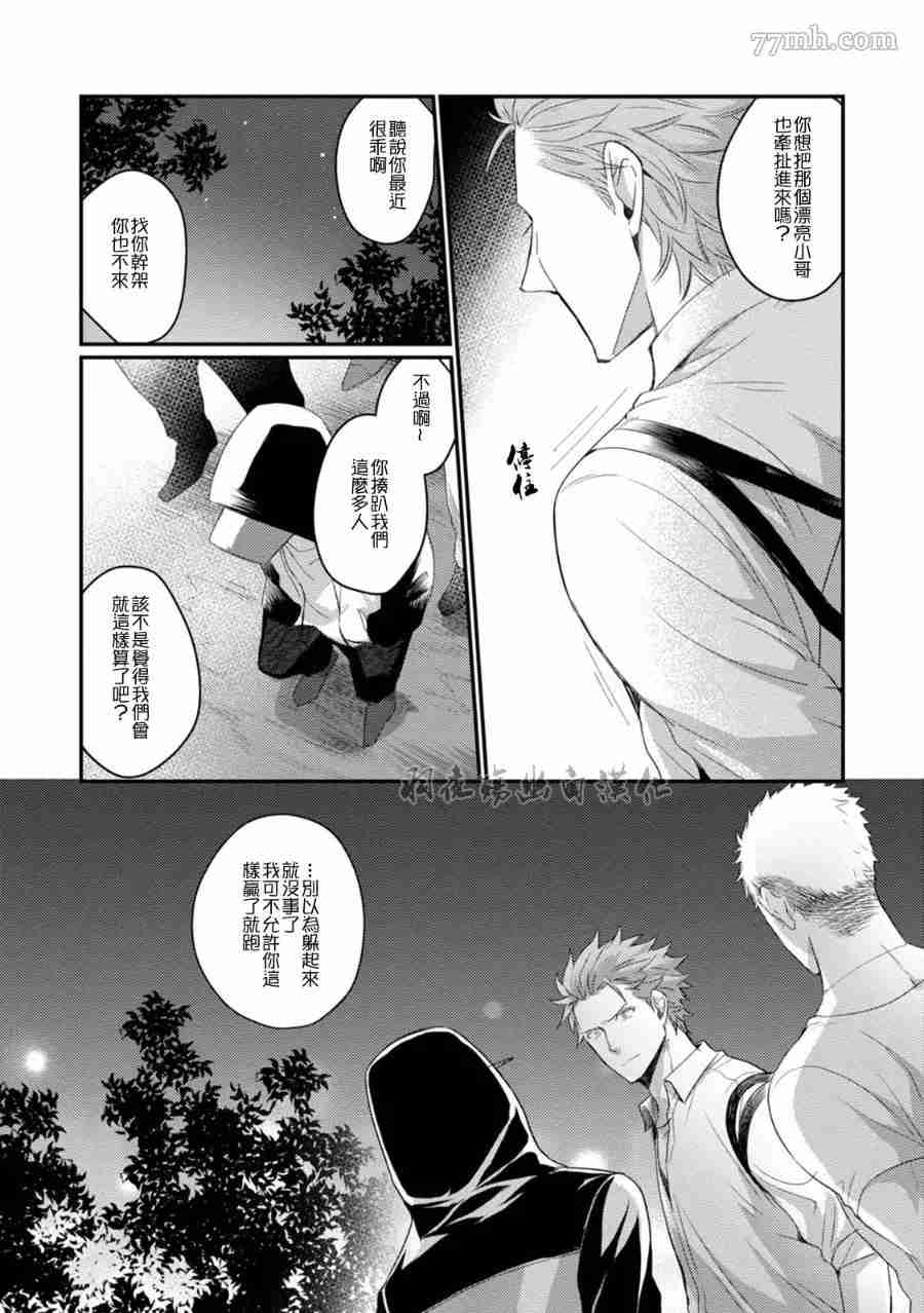 第112页