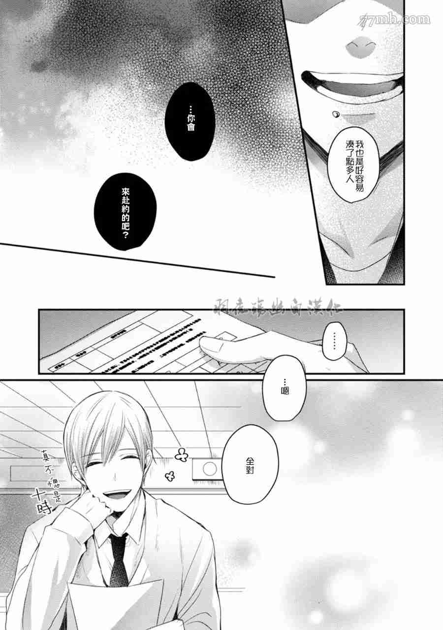 第114页